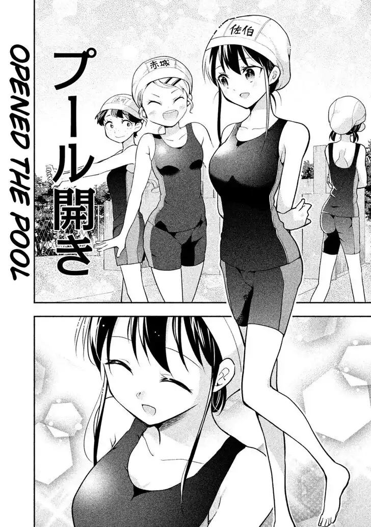 Saeki-san wa Nemutteru Chapter 22 2